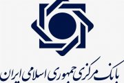 تنها ۱۰ درصد متقاضیان تسهیلات ازدواج در صف هستند 